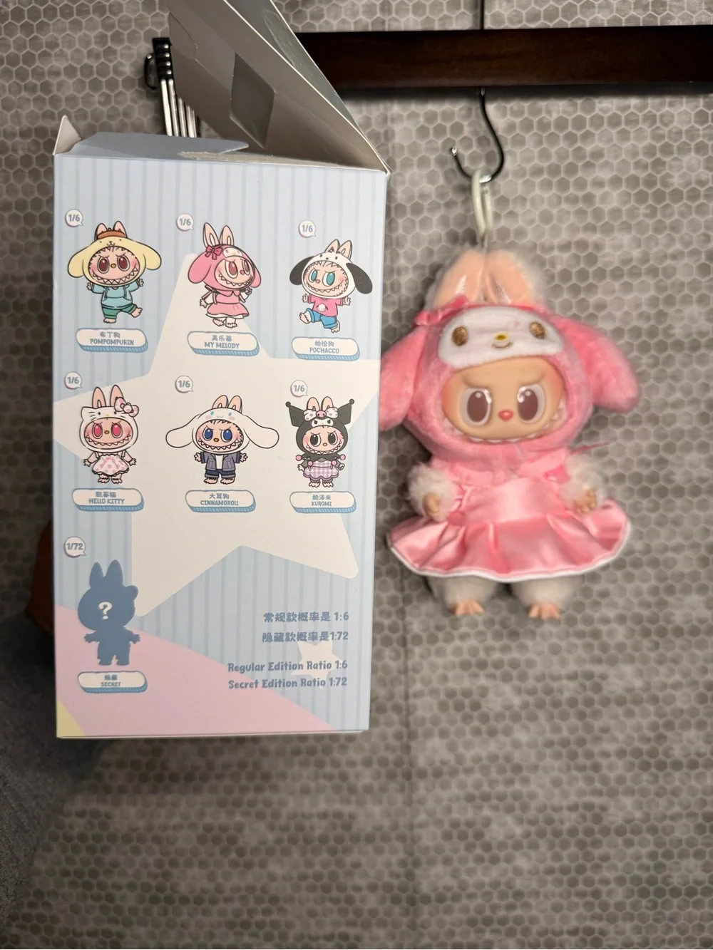 Pop Mart The Monsters X Sanrio Labubu My Melody Plush Doll Pendant New Open Box